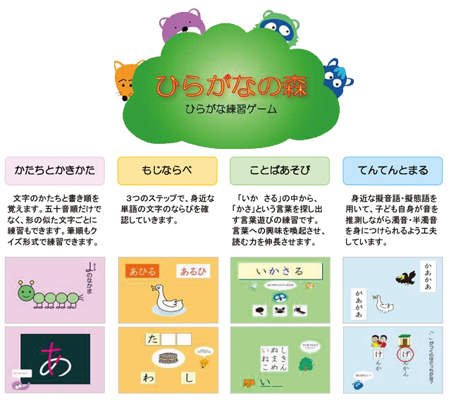 教材・教具 - 発達障害教育推進センター