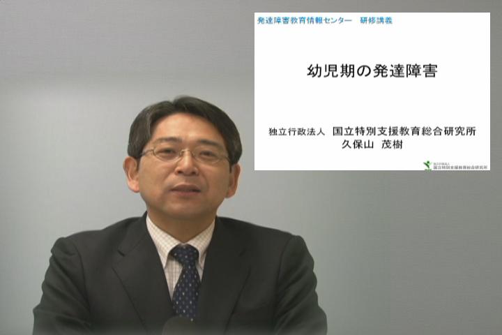 (09) 幼児期の発達障害